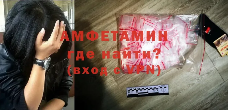 Названия наркотиков Тихорецк COCAIN  Меф  MDMA  Вейп ТГК  ГАШ  Alpha-PVP  Амфетамин  Псилоцибиновые грибы  Каннабис 