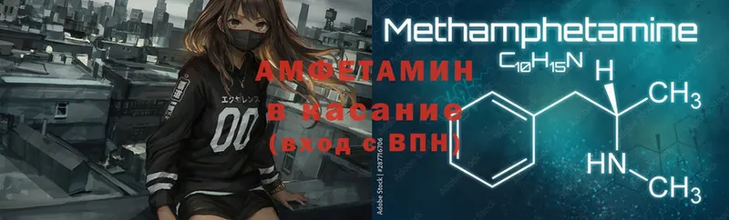 Amphetamine 97%  ссылка на мегу сайт  Тихорецк 