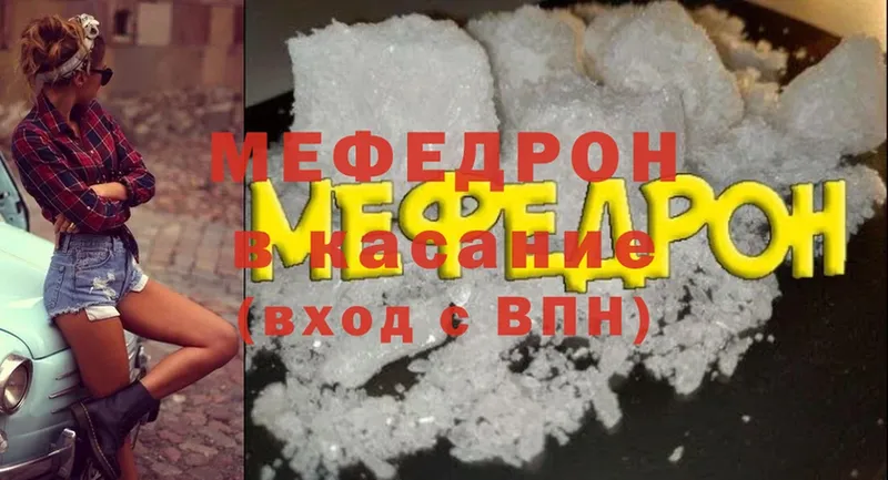 Мефедрон mephedrone  blacksprut вход  Тихорецк 